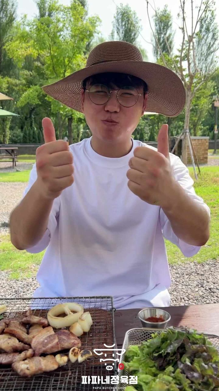 파파네정육점 냉삼