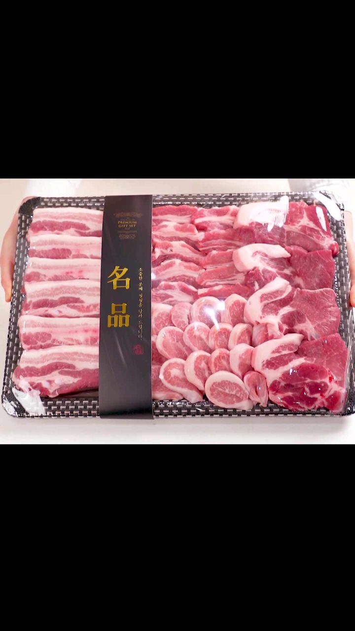 한돈 선물세트 상세 구성