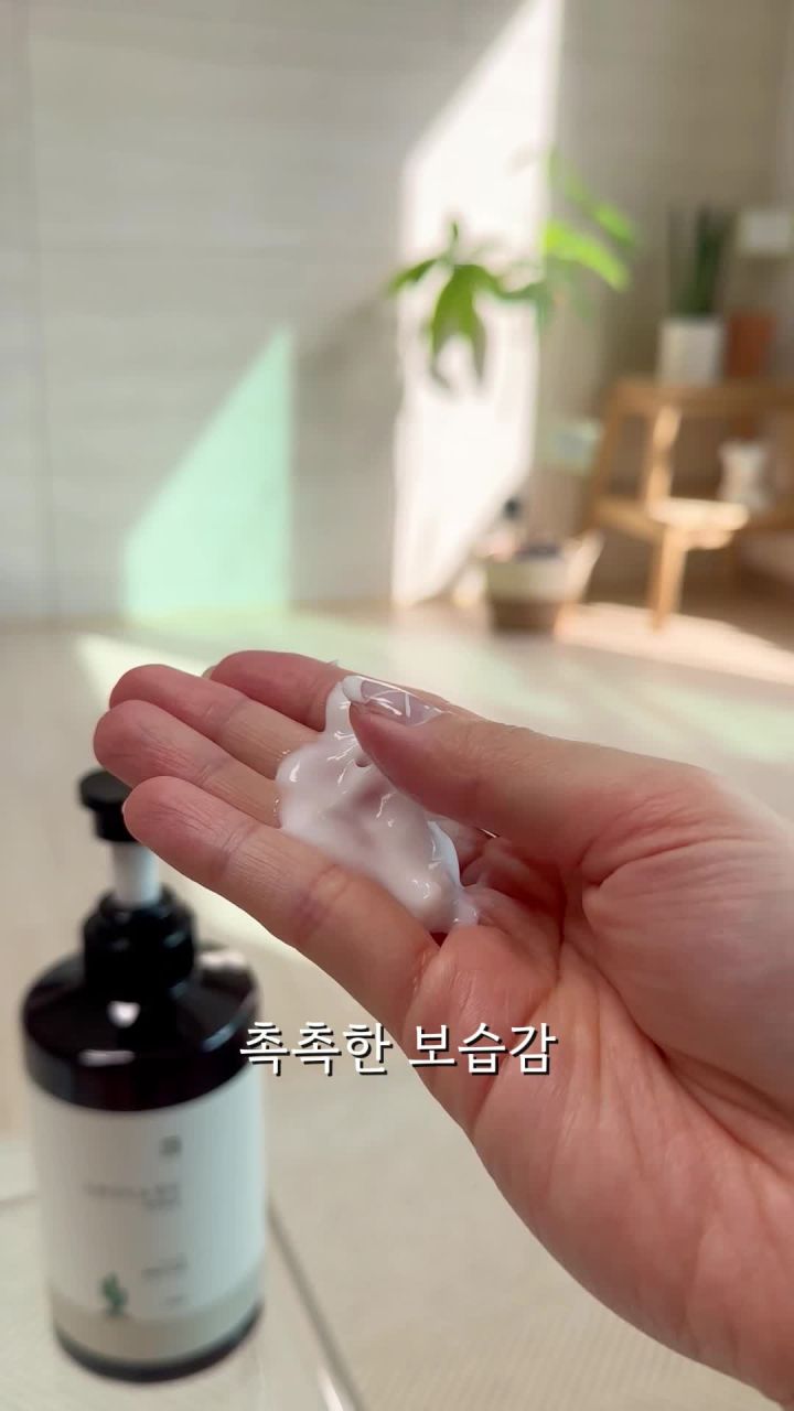 1+1 살림백서 오푼티아 바디로션