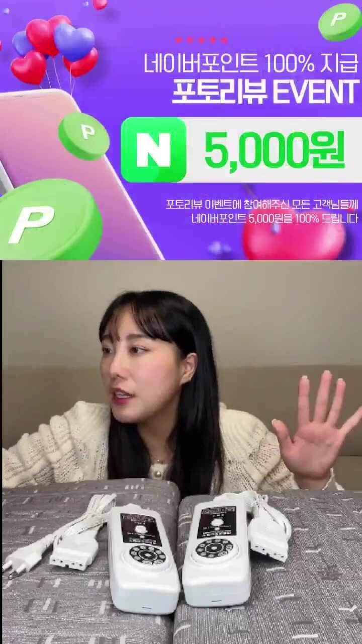 올디렉 탄소매트