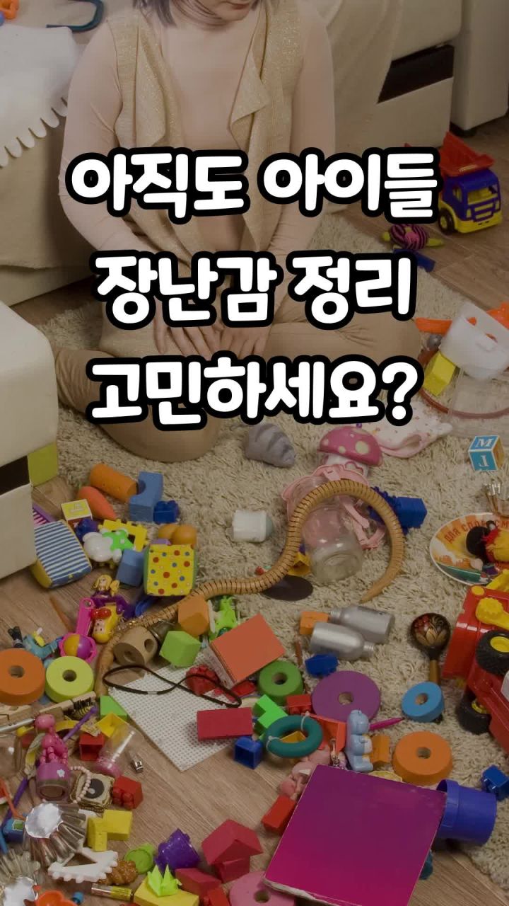 생각하는집 투명 접이식 수납함