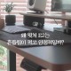 핏쳐 고강도 듀얼 스퀘어 프레임 전동식 모션 데스크 커스터마이징 E2 상판 25mm 1200