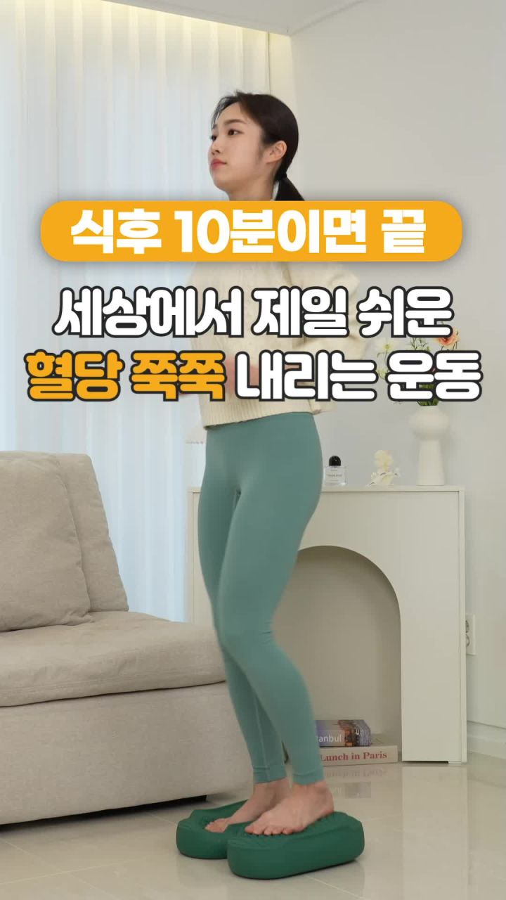 2. 다이어트학교 리..