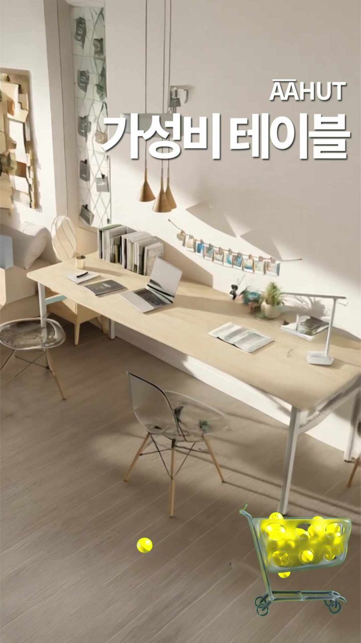 다양한 접이식 테이블