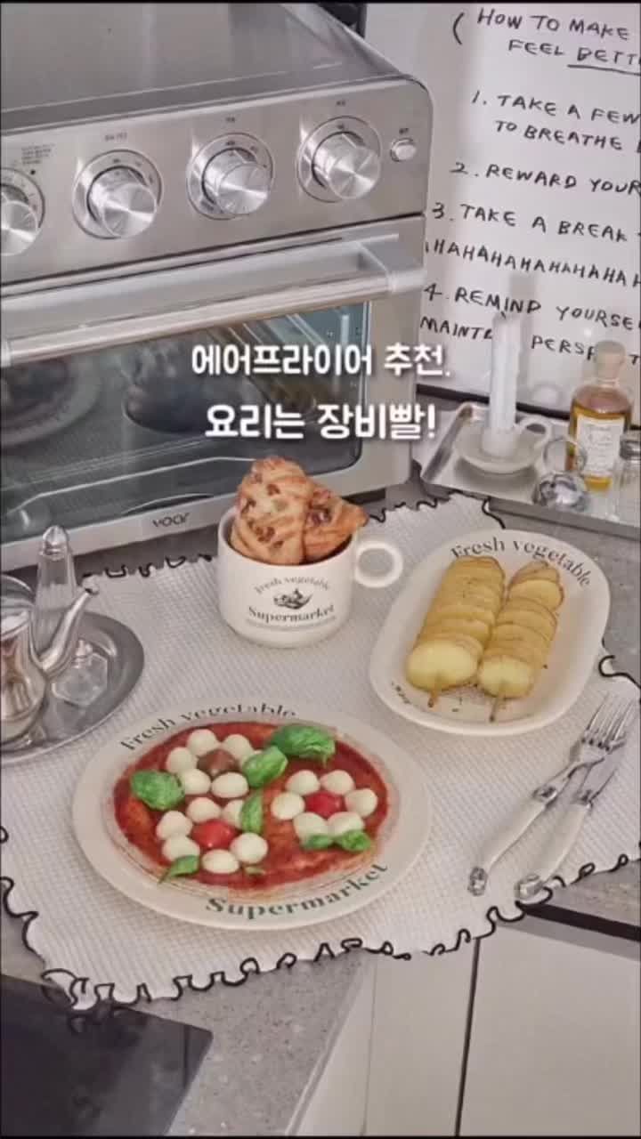 보아르 로티세리 기능 사용 예시