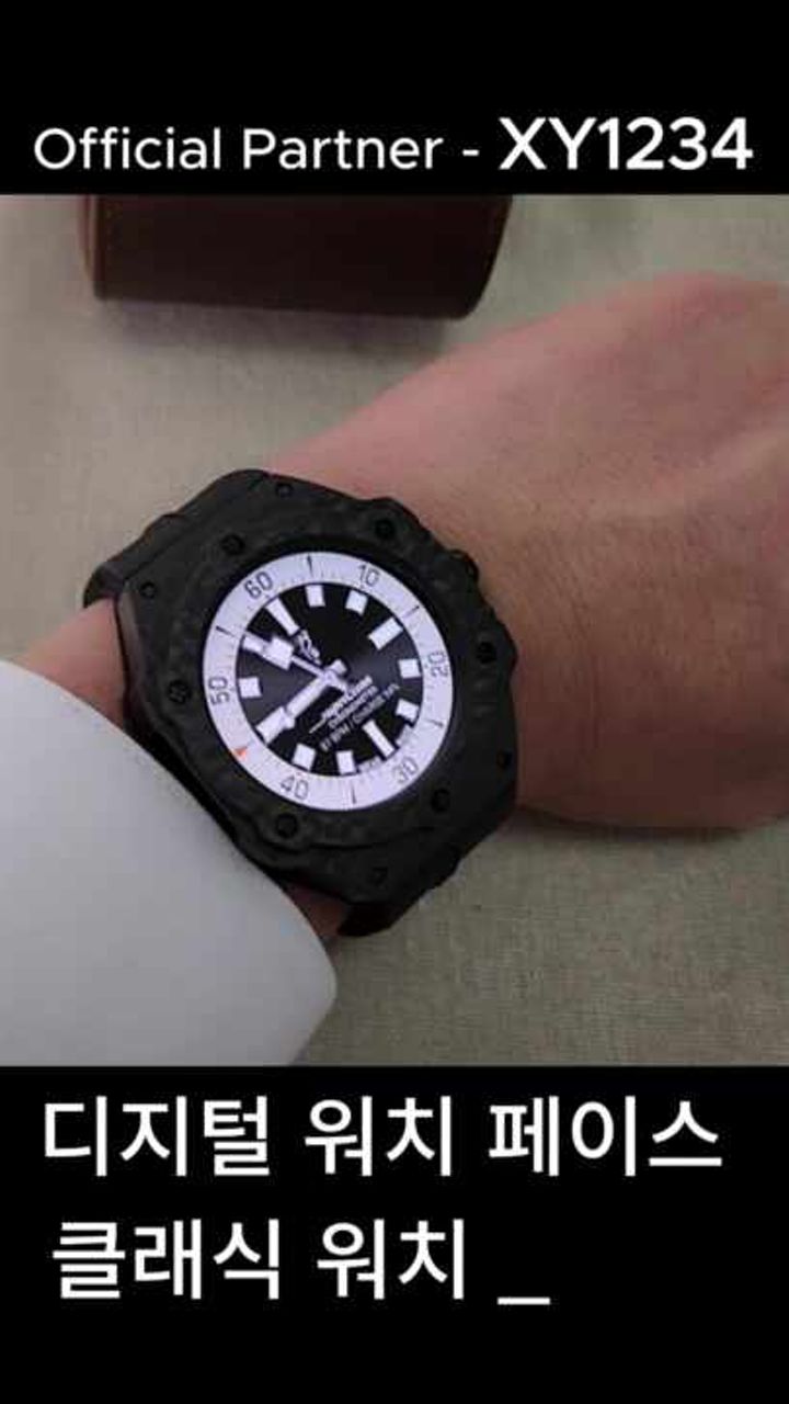 카본 케이스와 실리콘 스트랩 비교