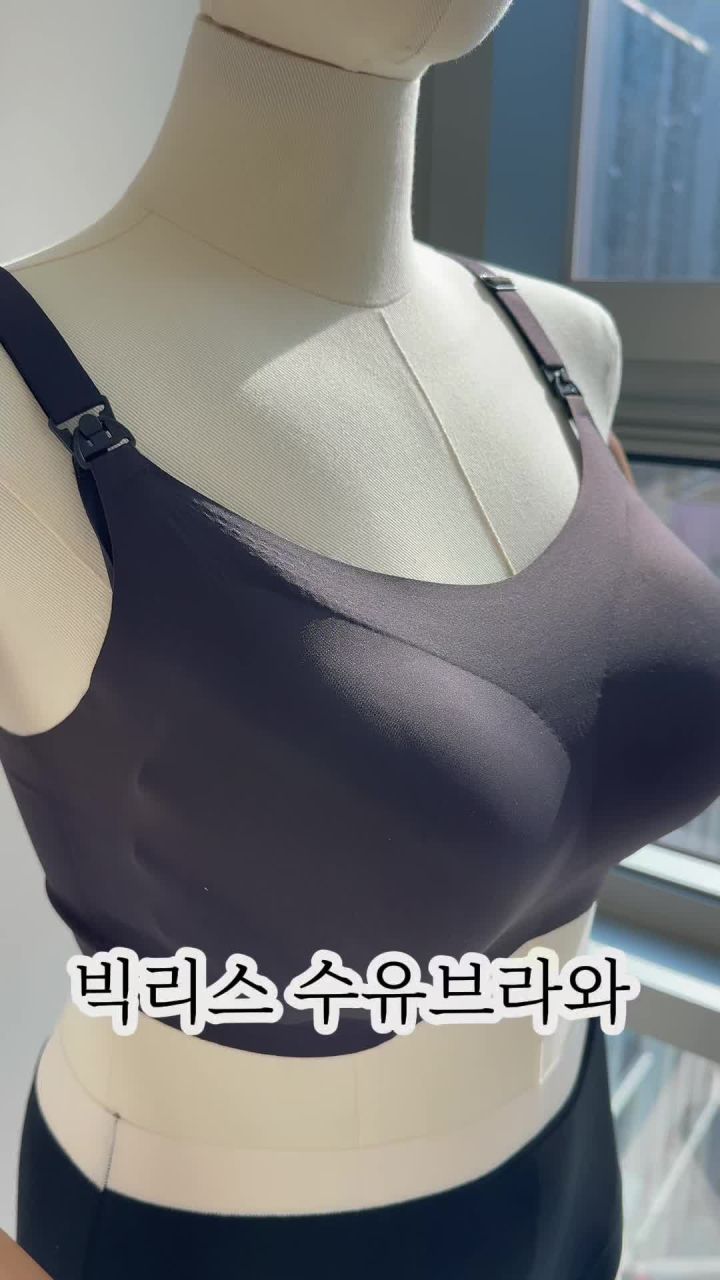 수유 브라