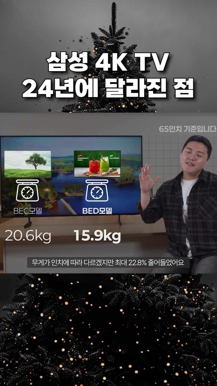 3. [으뜸효율]혜택..