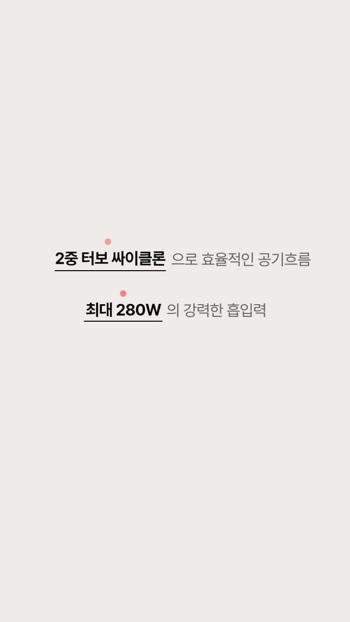 LG 코드제로 오브제 올인원타워 AX948BWE