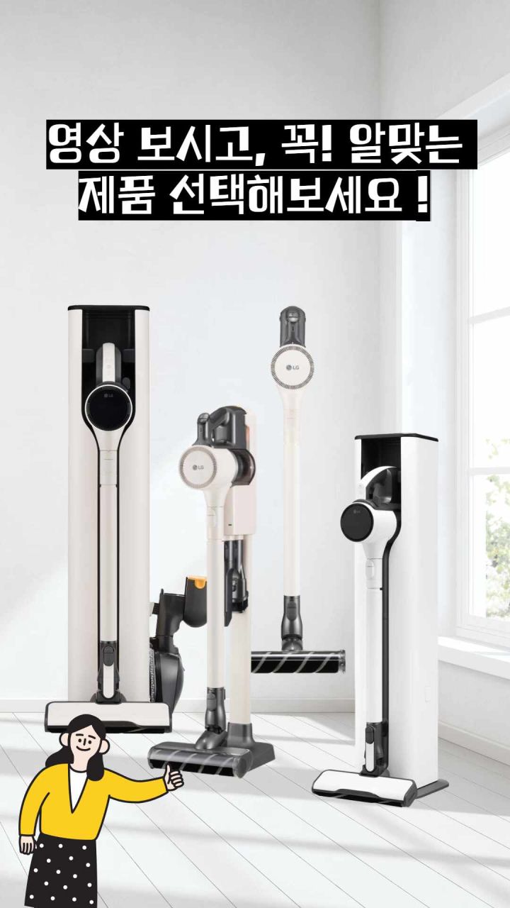 자동 먼지 비움