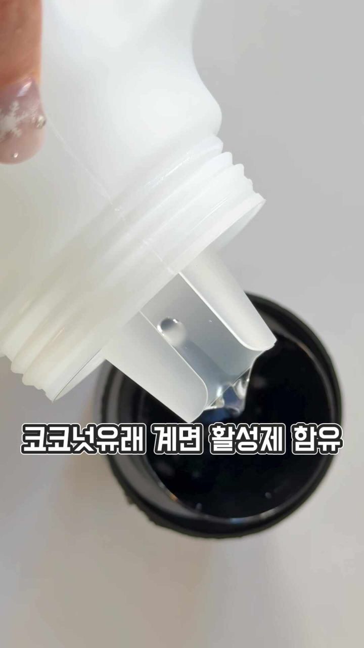 살림백서 세탁세제 본품 사진