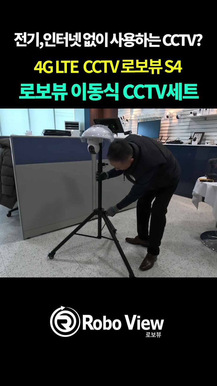 현장 설치 사례 1