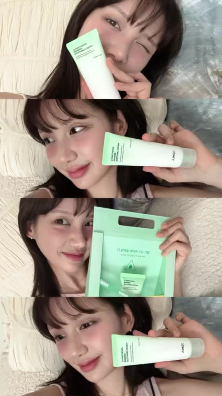 2. [수분크림 20..