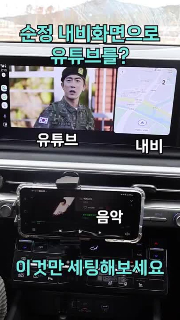 AAWireless 2 리뷰 이미지