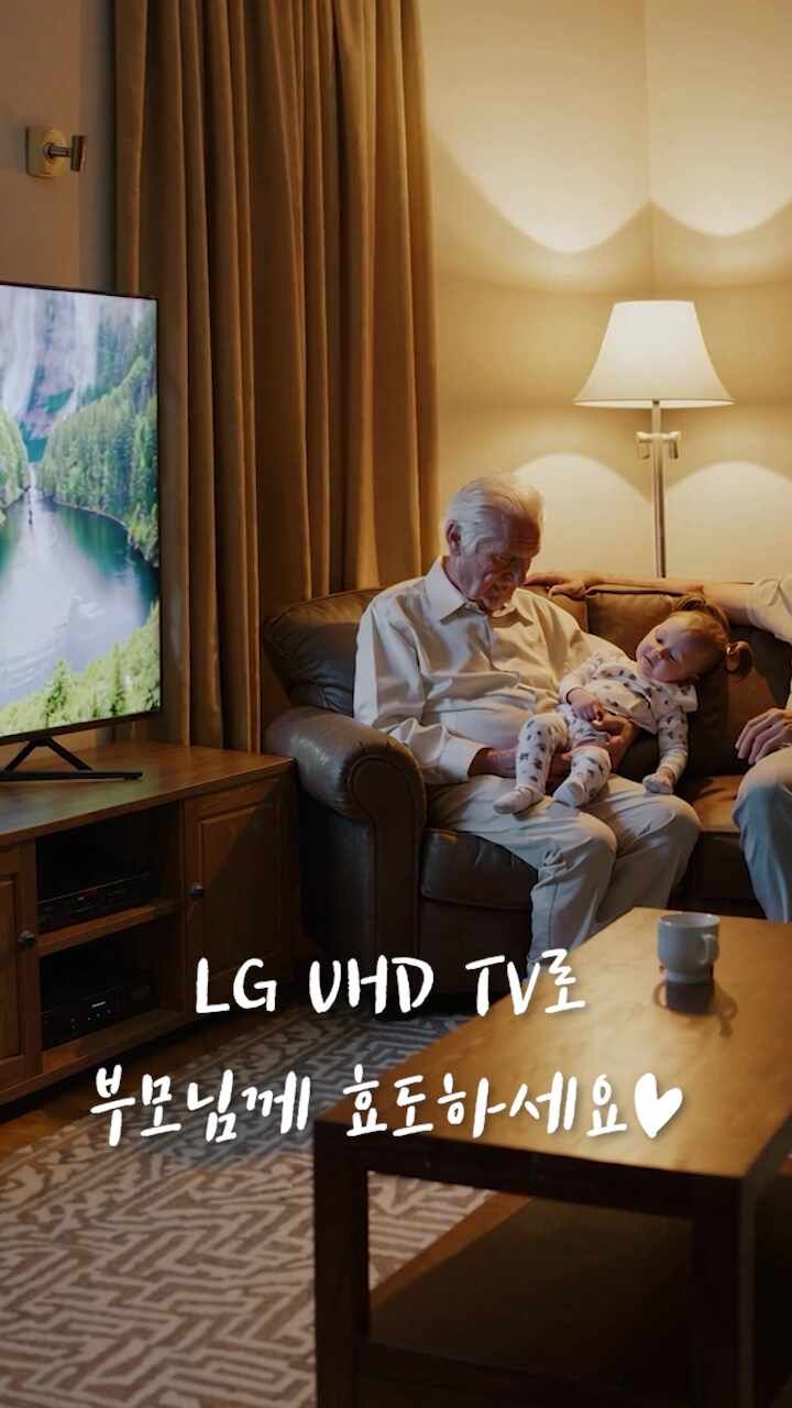 2. [으뜸효율] L..