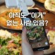 마타스튜디오 W50 스마트폰 촬영 조명 유튜브 방송용 방송 영상 조명 — 구매 전 반드시 체크할 것