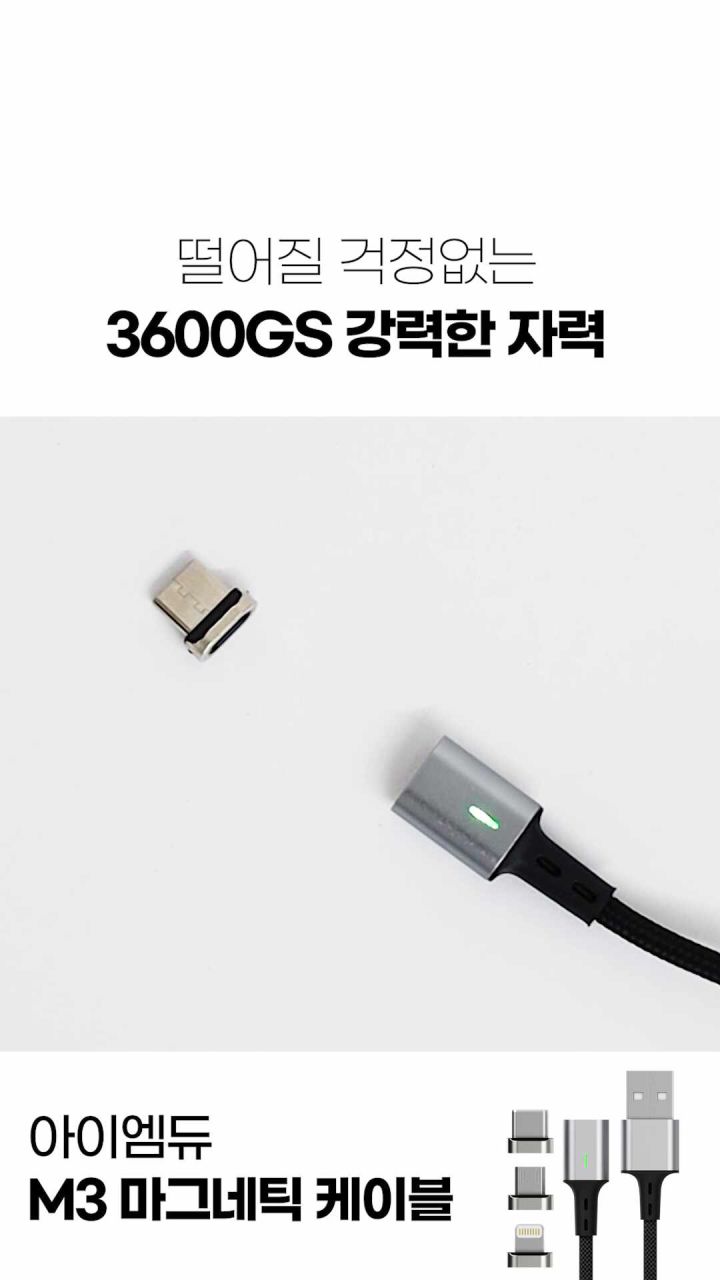 내구성 강화 커넥터 상세샷