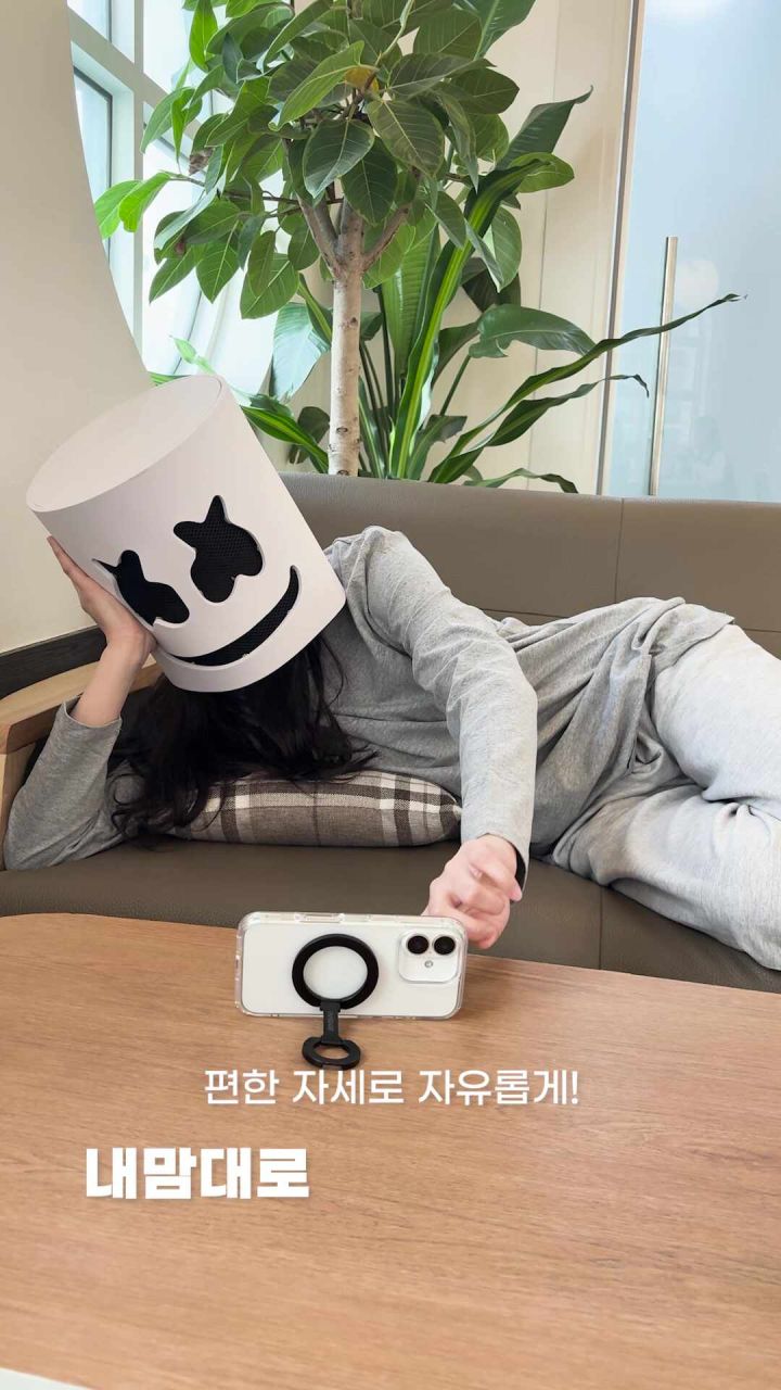 아이엠듀 터프그립