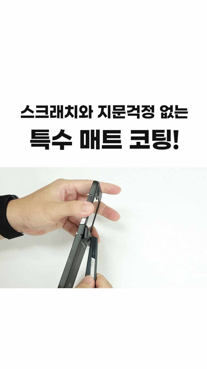 아이엠듀 힌지보호 슬림 케이스 블랙, 갤럭시Z 플립3