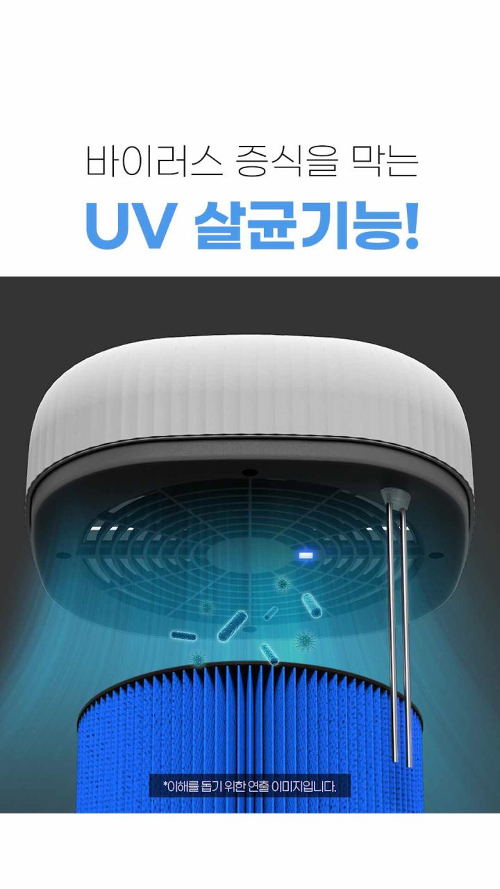 아이엠듀 대용량 기화식 가습기