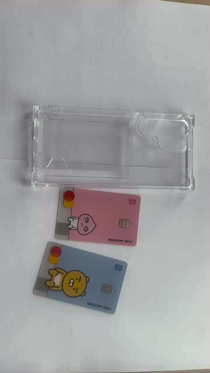 울트라아머 범퍼 케이스