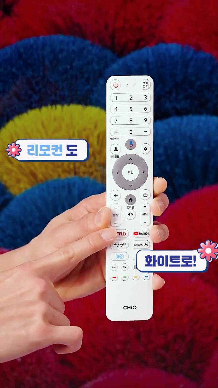 3. 스마트티비 구글..