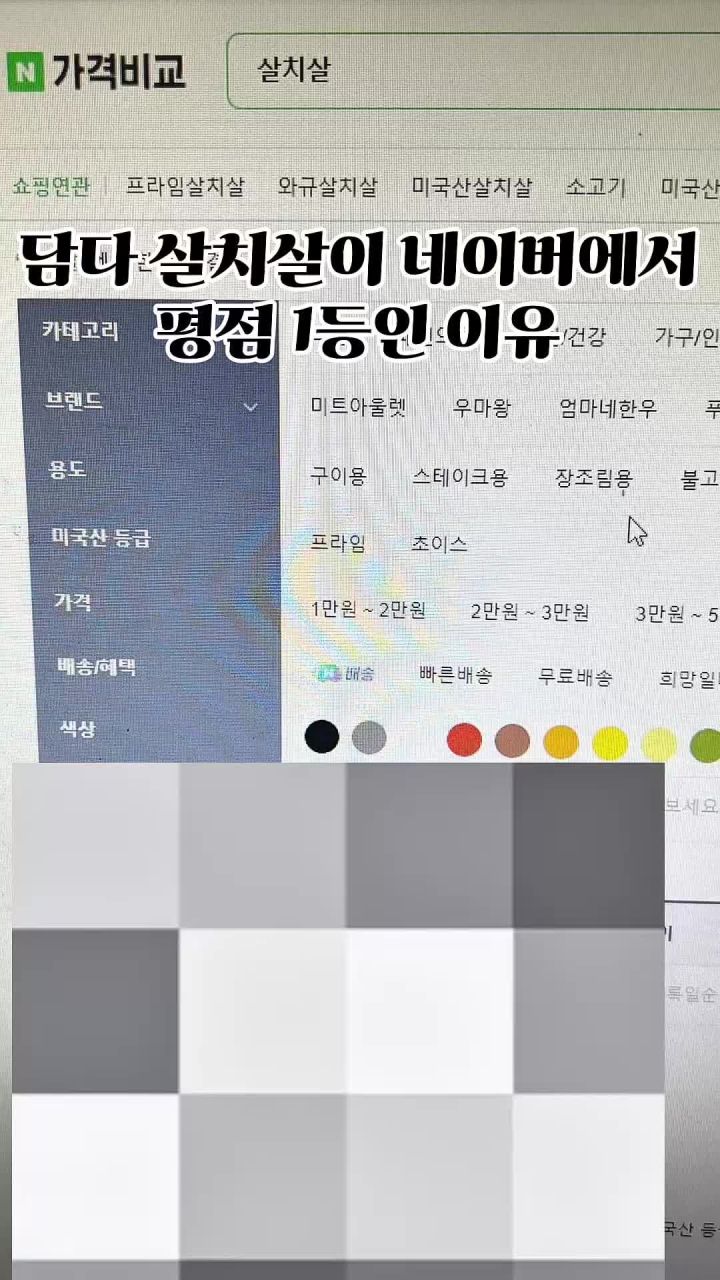소고기 비교 이미지