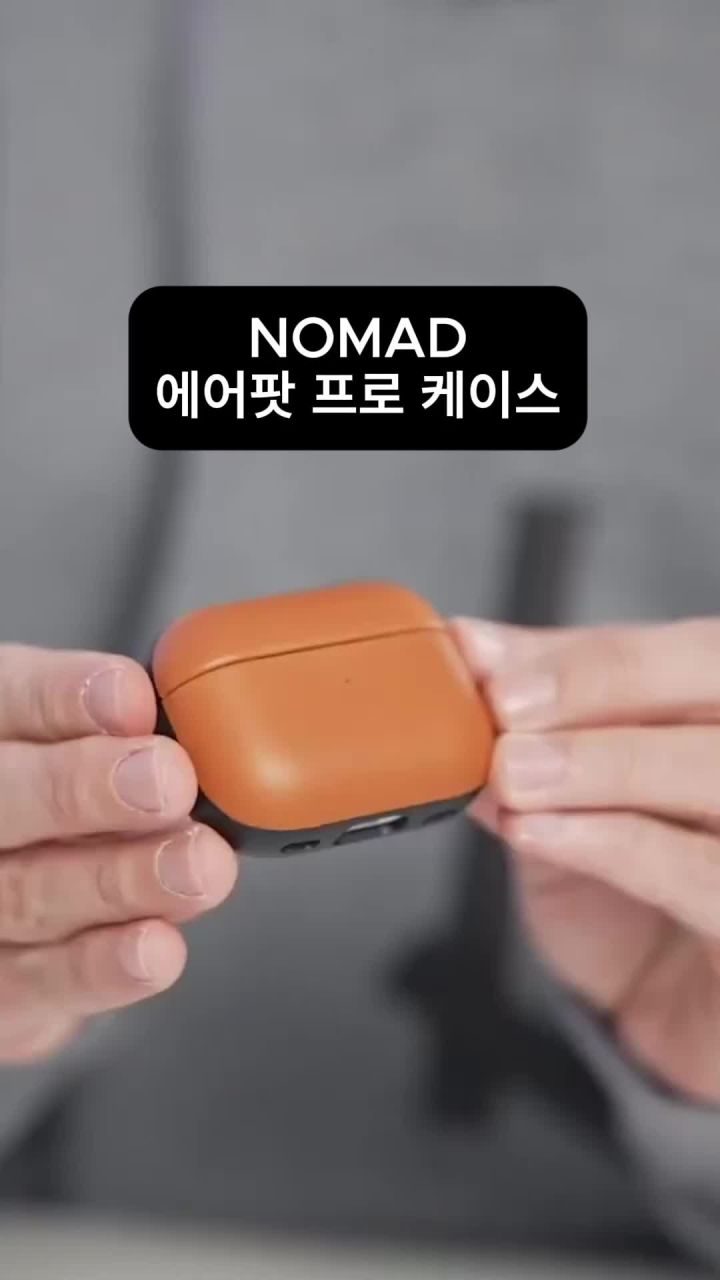 노마드 가죽 케이스의 무선 충전 기능