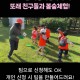 [깨비의숲마을][소수정예 프라이빗] 서울 경기 인천 숲체험 어린이 봄 유아 초등 자연 곤충 주말 체험 학습