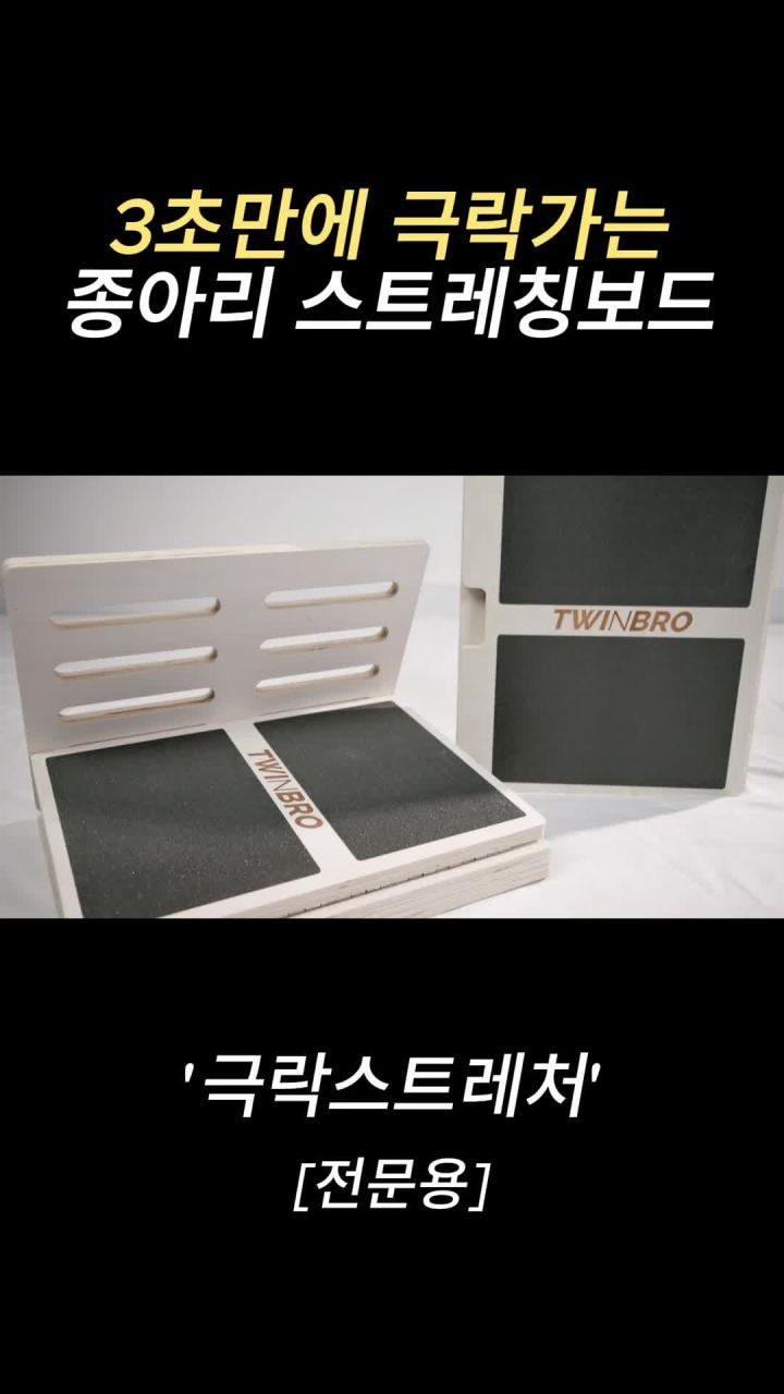 단계별 조절 이미지 1