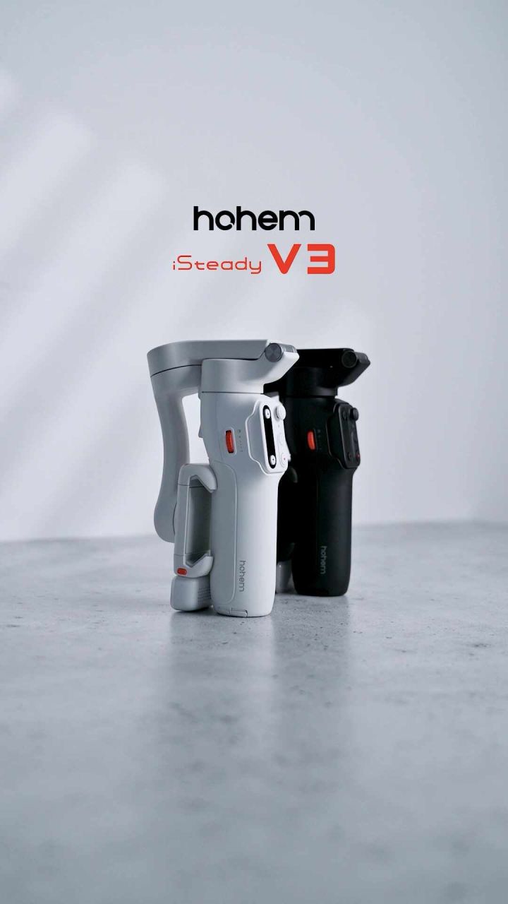 호헴 짐벌 패키지