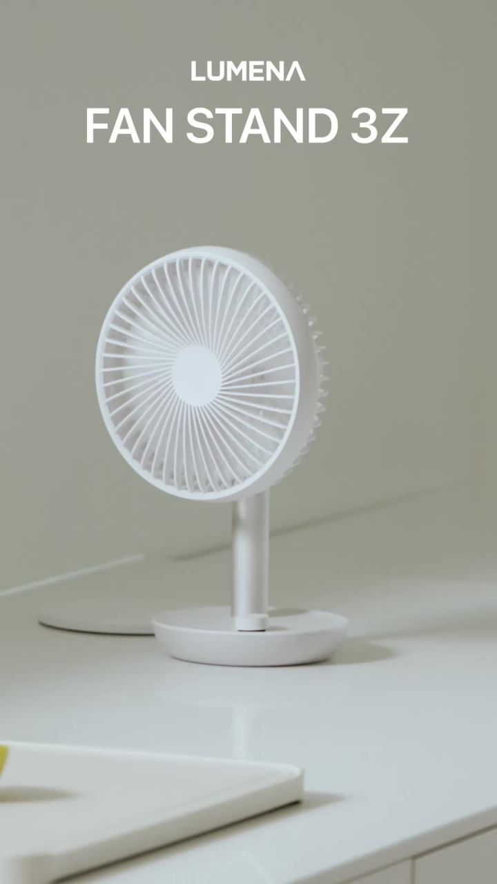 루메나 선풍기