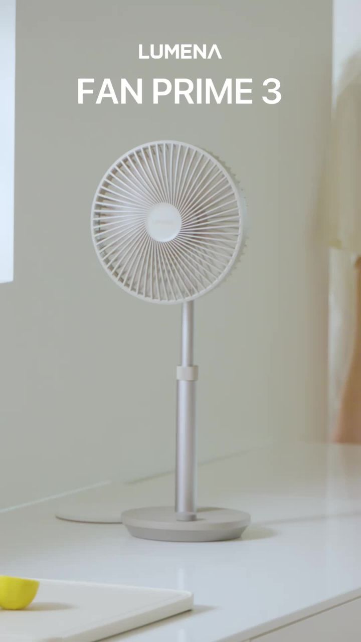 루메나 FAN PRIME 3