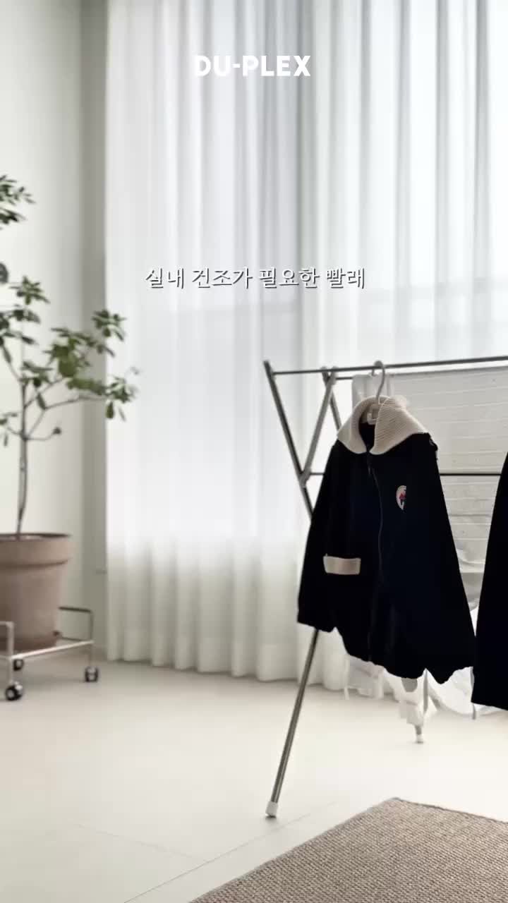 듀플렉스 제습기 실제 사용 사진