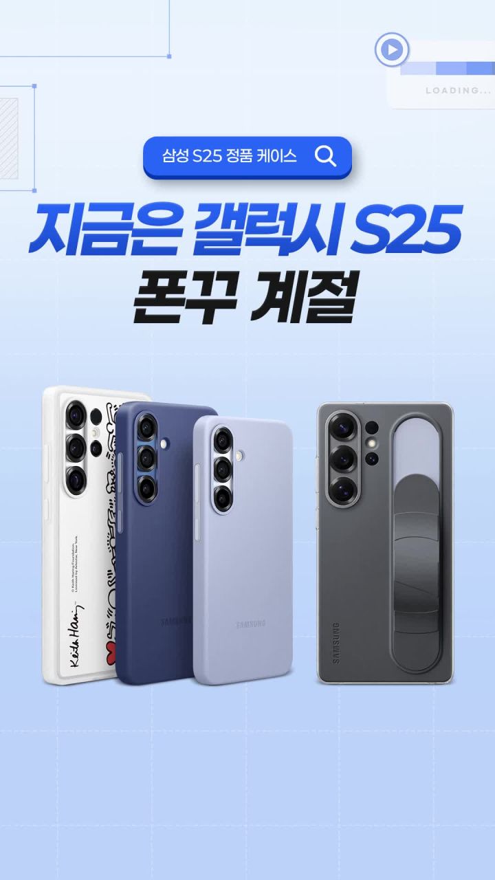 갤럭시 S25 스펙 비교