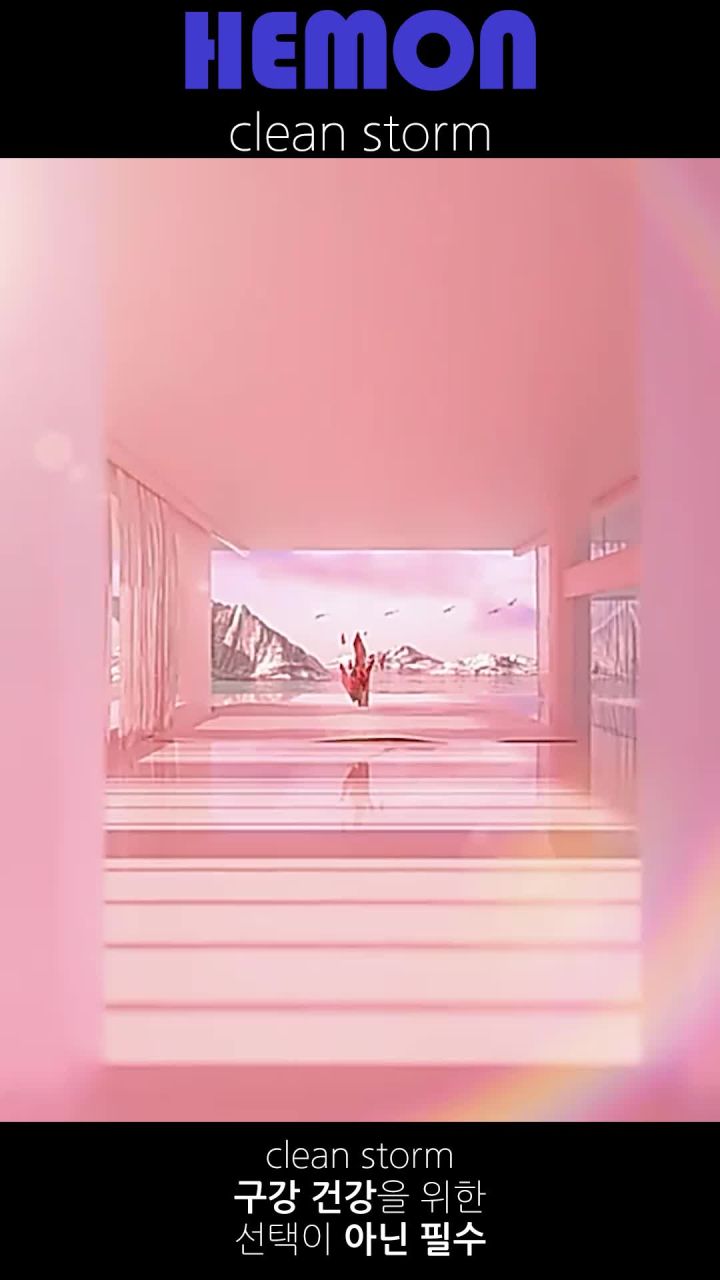 다양한 컬러 라인업