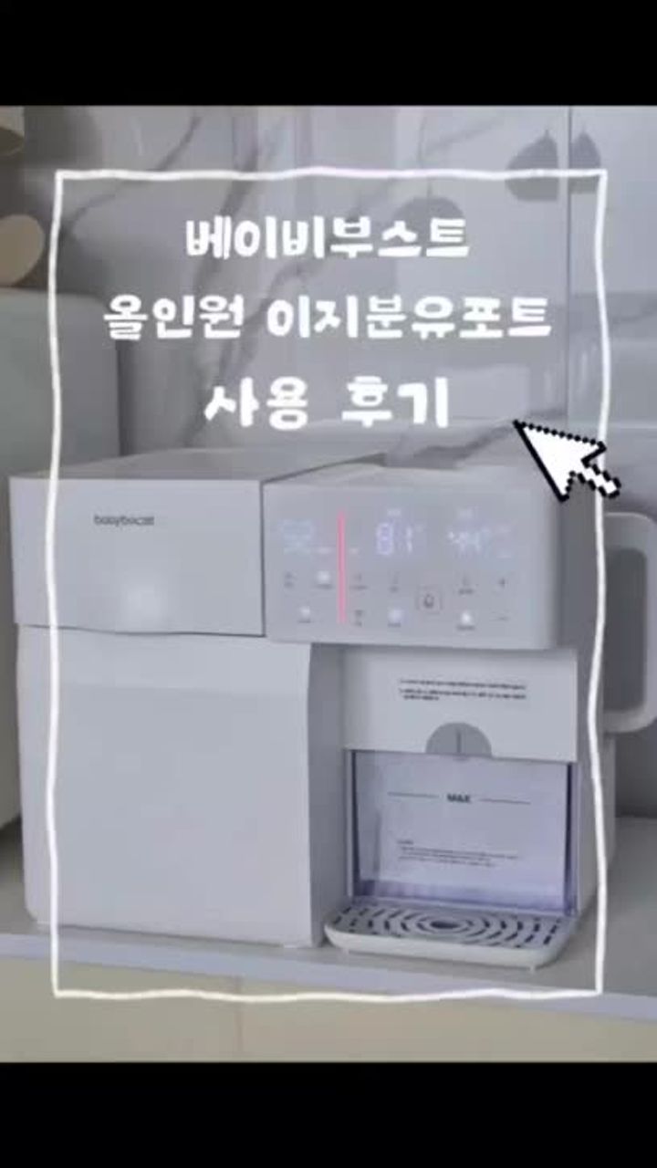 올인원 시스템