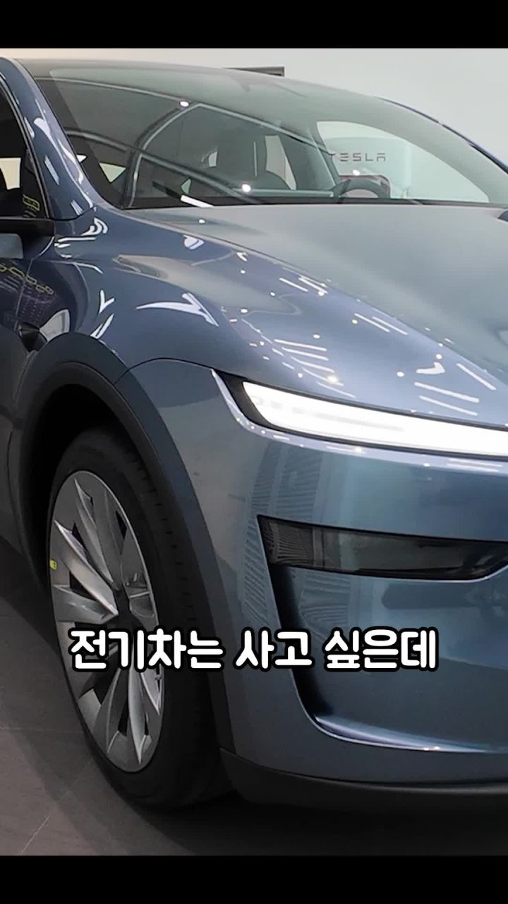 전기차 충전 장면 2