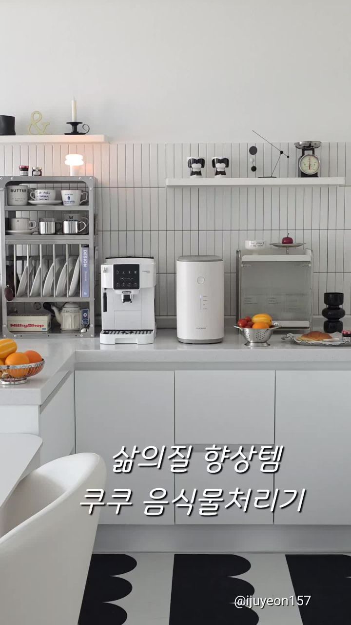 에코웨일 건조 분쇄 결과물