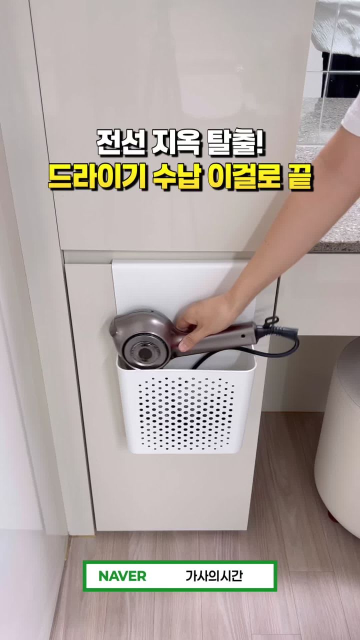 1. 걸이형 슬림 수..