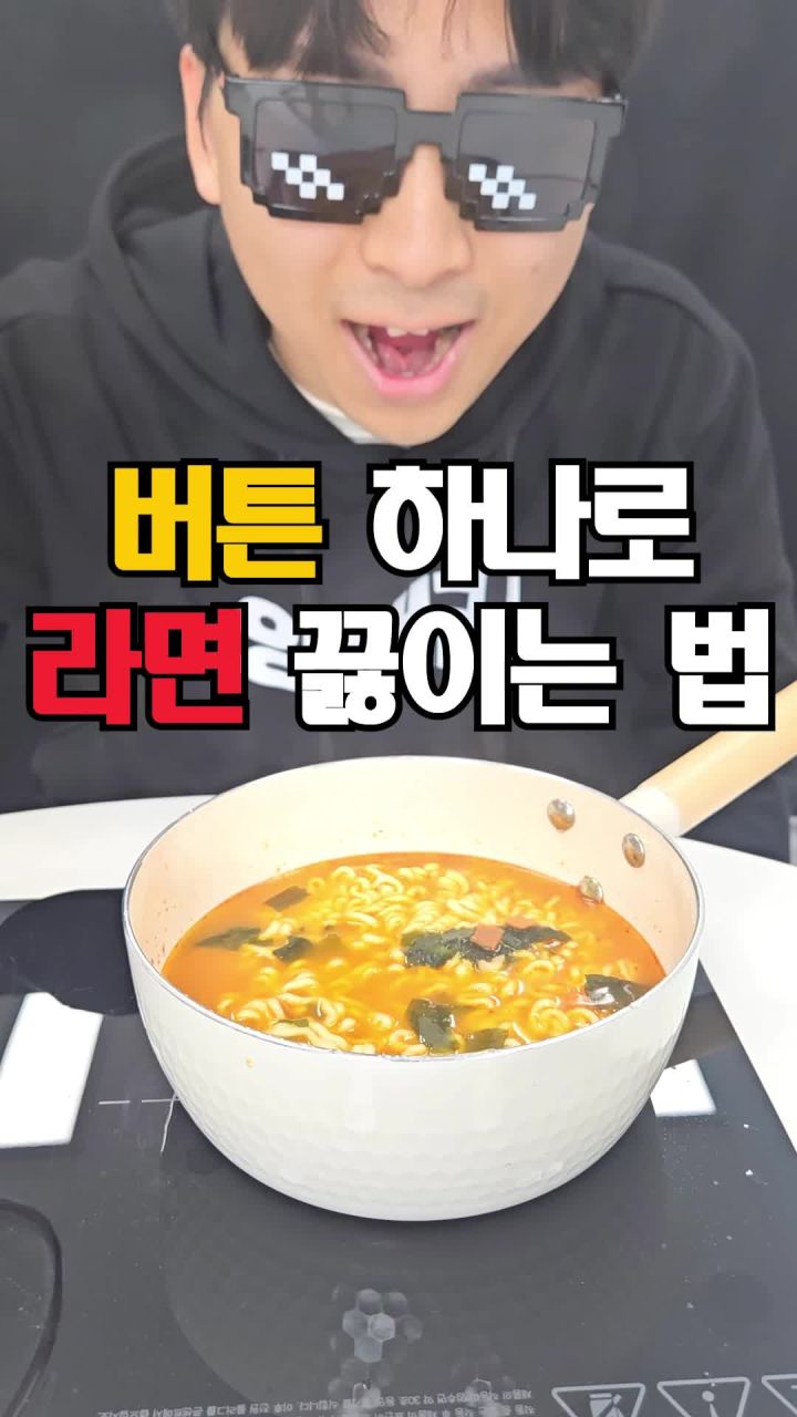 까르페 IH 인덕션