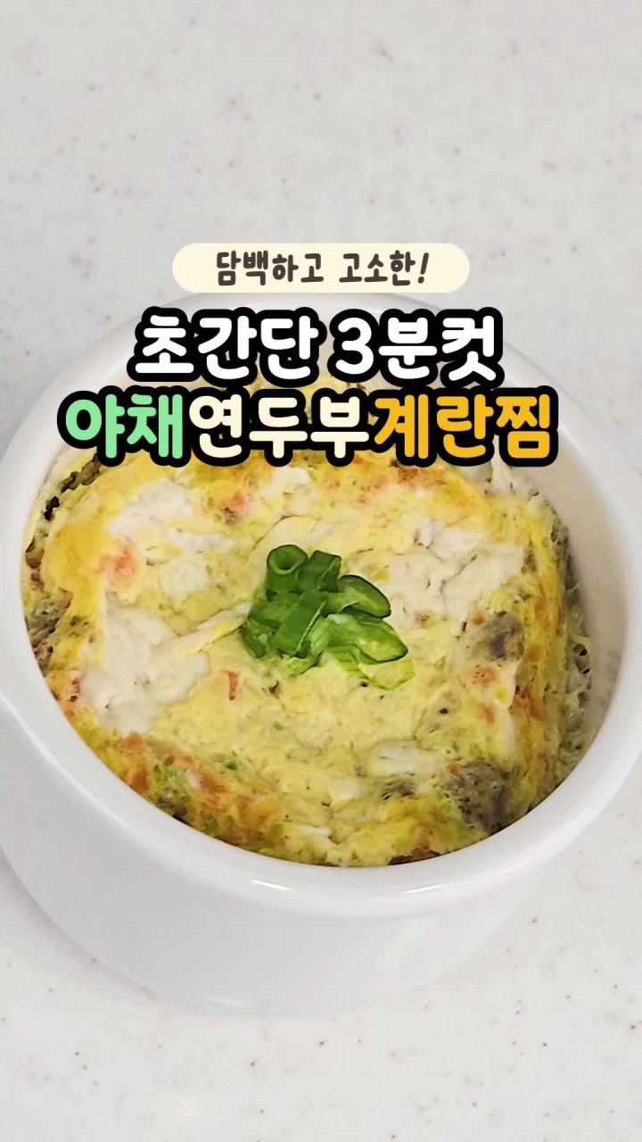 베리네이처 야채큐브 개별 포장 및 사용 예시