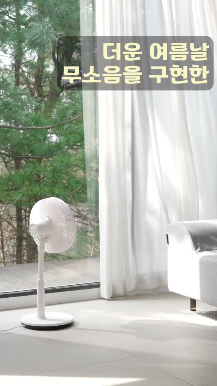 BLDC 무소음 선풍기 7엽 날개