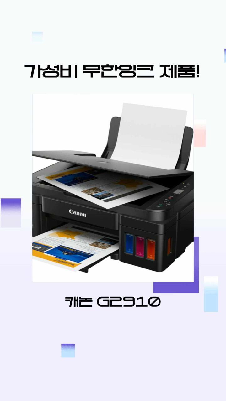 인쇄 품질 테스트