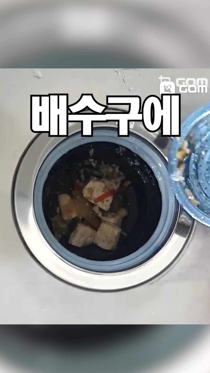 블랙홀더킹 음식물처리기