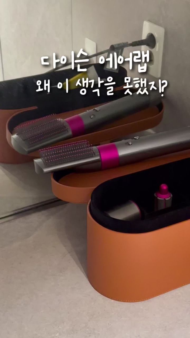 거치대 상세 디자인