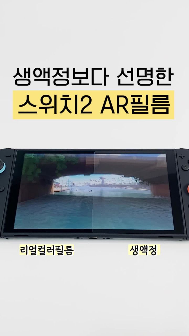 반사 방지 효과