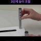 퍼플래빗 듀얼 모니터 받침대 각도 높이조절 3단