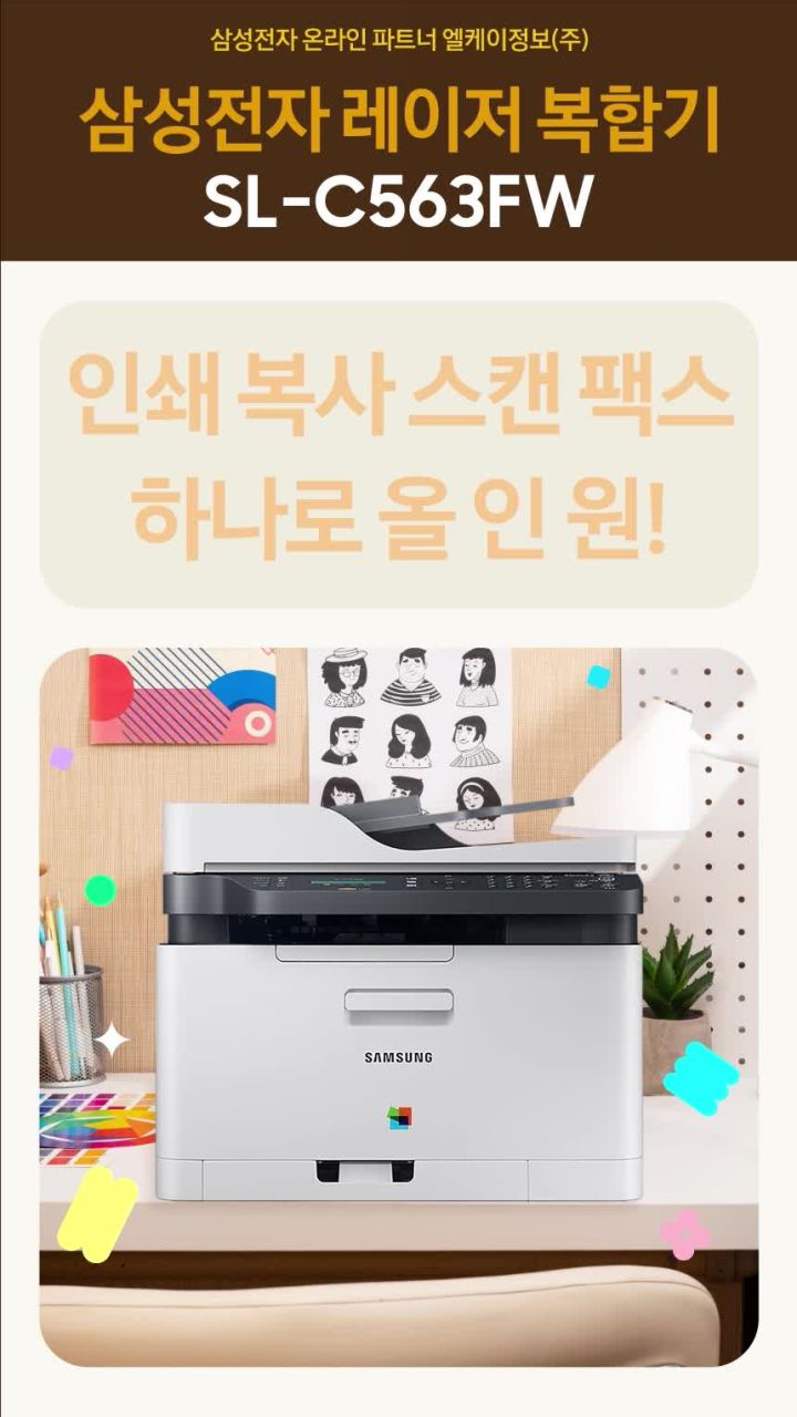 삼성 복합기 트레이 구조