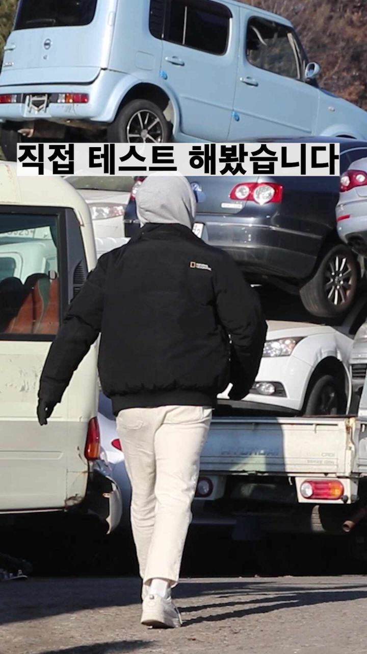 맥시 차량용망치